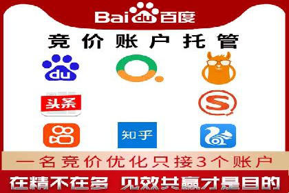 案例分享：SEM推广代运营公司如何提升品牌知名度