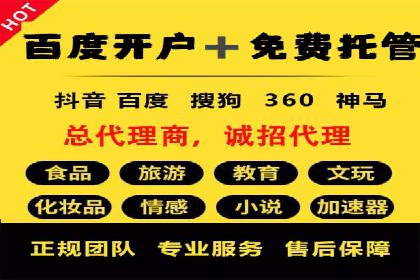 案例探讨：SEM关键词优化策略应用